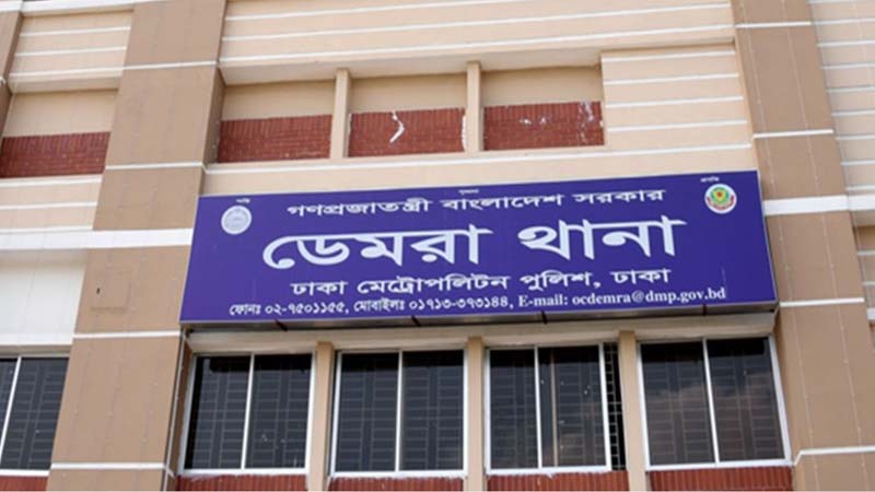 ডেমরায় বাবার হাতে মাদকাসক্ত ছেলে খুন, বাবা গ্রেপ্তার
